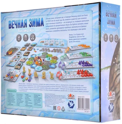 Вечная зима: Палеоиндейцы фото 2